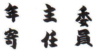 o
