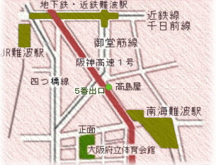 大相撲 3月春場所 大阪府立体育会館