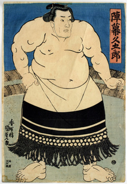 相撲 錦絵 陣幕久五郎