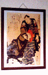 大相撲番付表額縁・四季通販