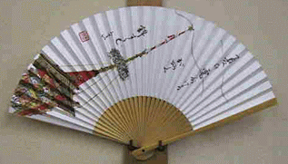 扇子 祇園祭函谷鉾