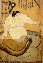 相撲 錦絵 大童山文五郎