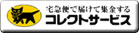 大相撲　チケットyamato"